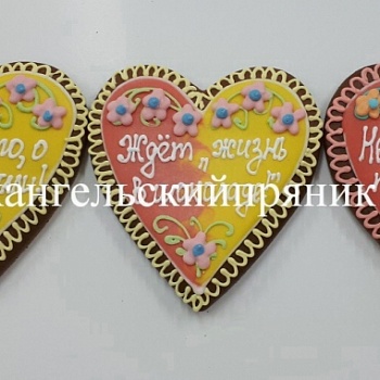 Специальные предложения