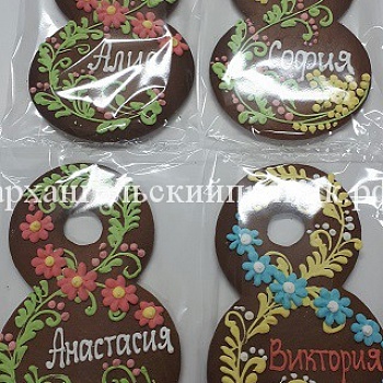 Зимне-весенние праздники !!! Готовимся :)))